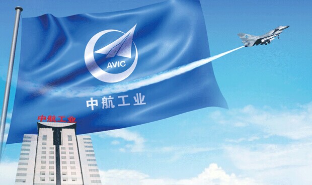 中航系资本运作"再下一城" 三公司迎来变局