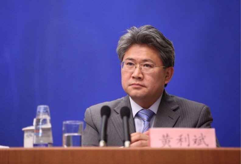 工信部运行监测协调局副局长 黄利斌