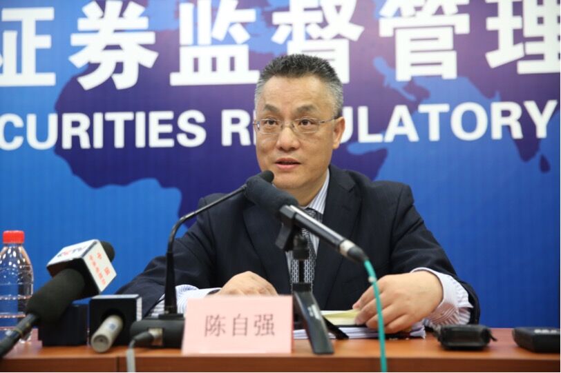 证监会:在私募基金监管方面将推动七方面工作