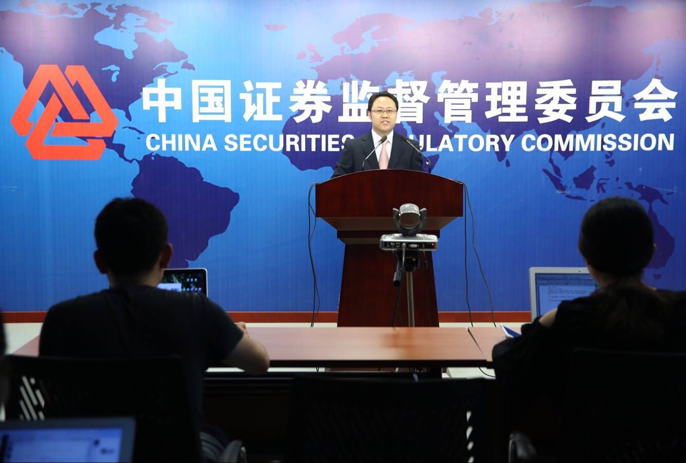 证监会称严把ipo入口关-新闻-上海证券报·中国证券网