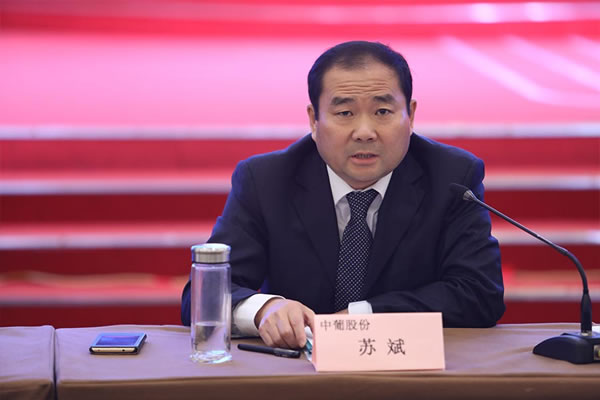 中葡股份重大资产重组媒体说明会|上海证券报·中国证券网