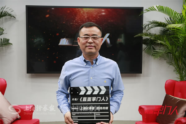 中持水务股份有限公司董事长许国栋