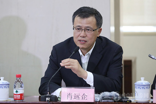 肖远企:互联网贷款管理办法还需听取意见,不断完善