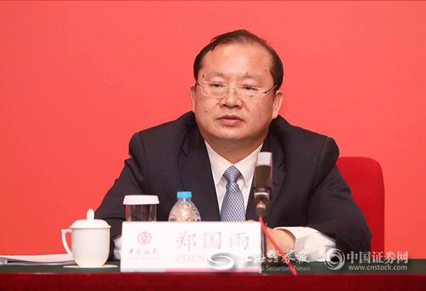 中国银行郑国雨:理财子公司将与"兄弟"资管机构构成中行大资管体系
