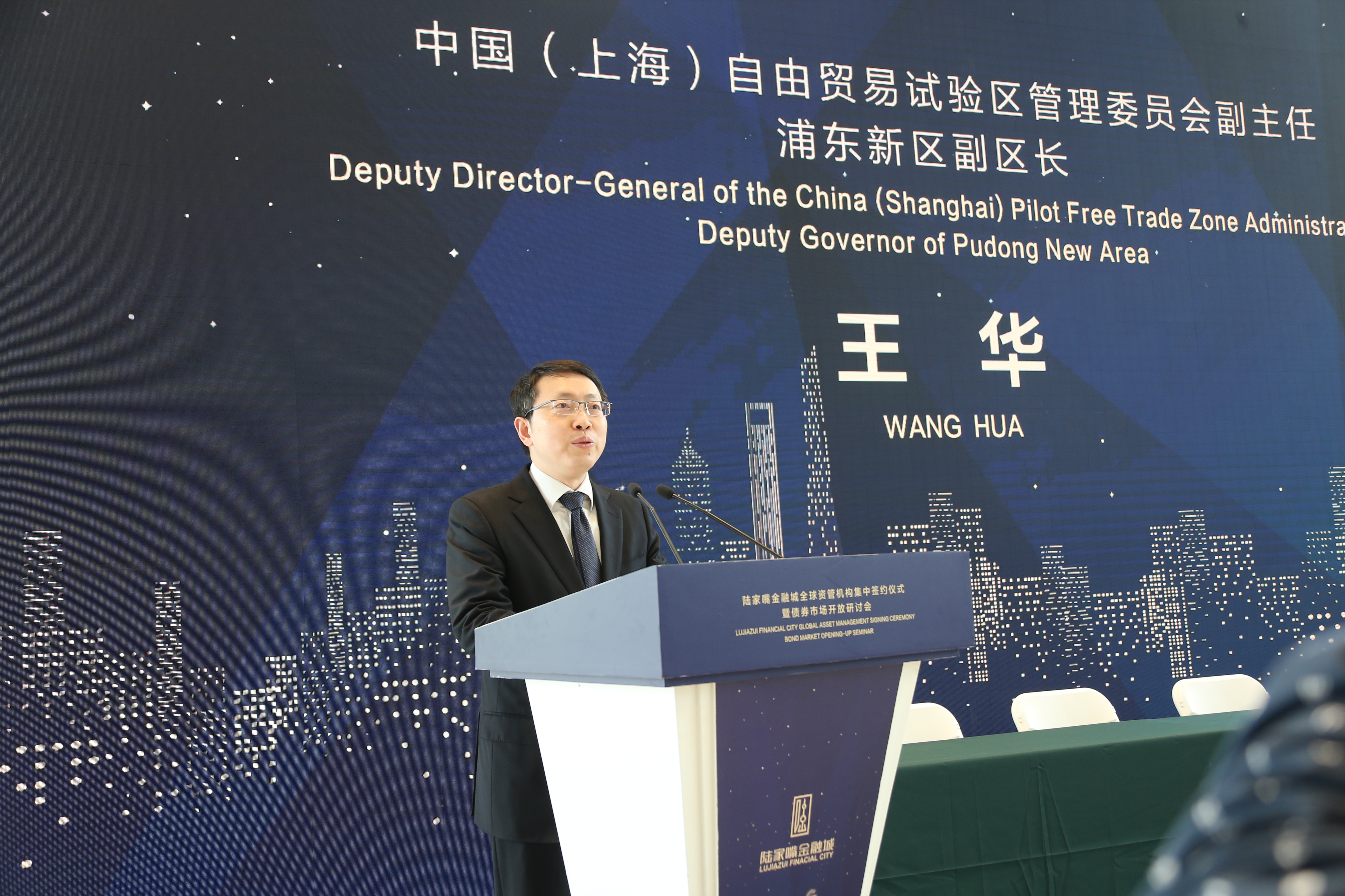 争取更多首创性金融开放措施先行先试-新闻-上海证券报·中国证券网