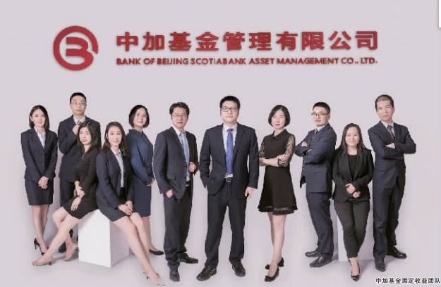 坚守风控生命线 打造固收投资"王者之师"——访中加基金固定收益团队