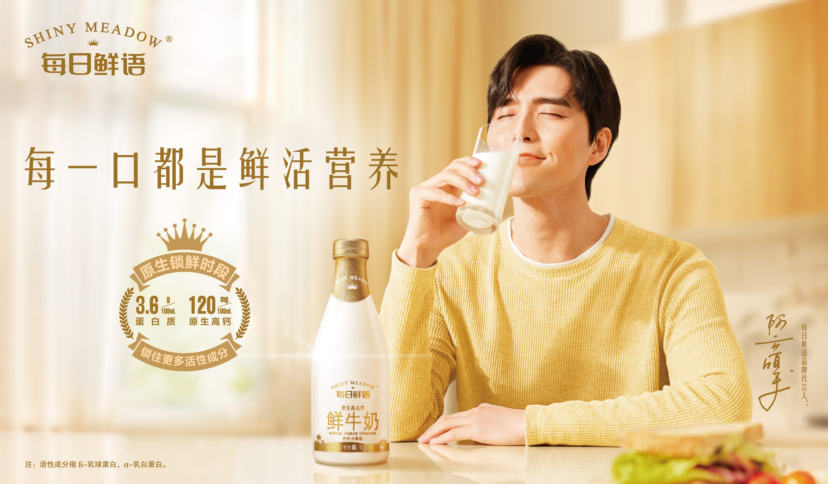 蒙牛2019财报:渠道精耕加速跑 助力业绩再增长-新闻-上海证券报·中国