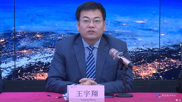 航天宏图董事长、总经理王宇翔先生致辞