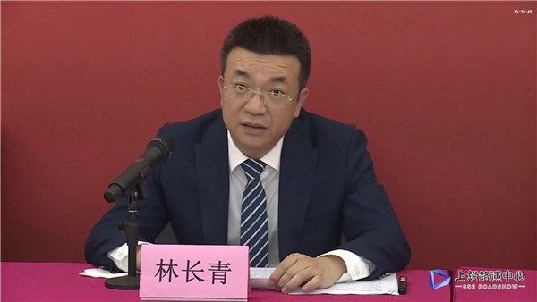 热景生物董事长总经理林长青先生致辞