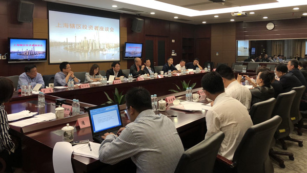 上海辖区投资者座谈会
