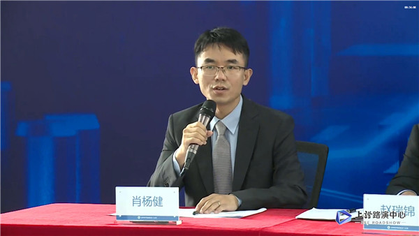 光峰科技副总经理、董事会秘书肖杨健主持