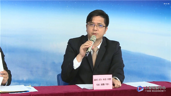 华特气体副总经理张穗华先生答问