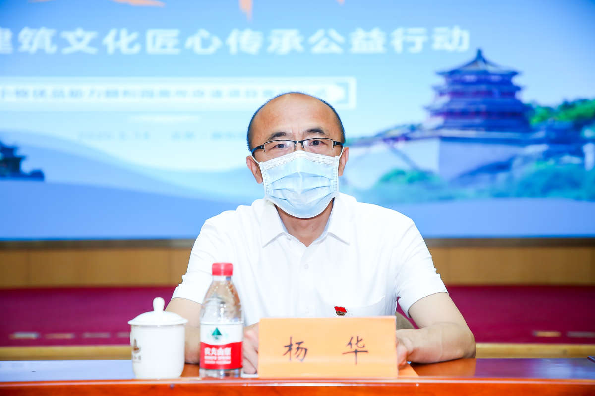 (颐和园园长杨华致辞)