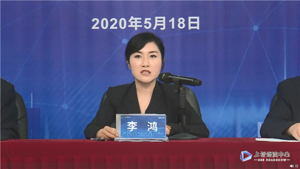 威胜信息董事兼总裁李鸿女士致辞