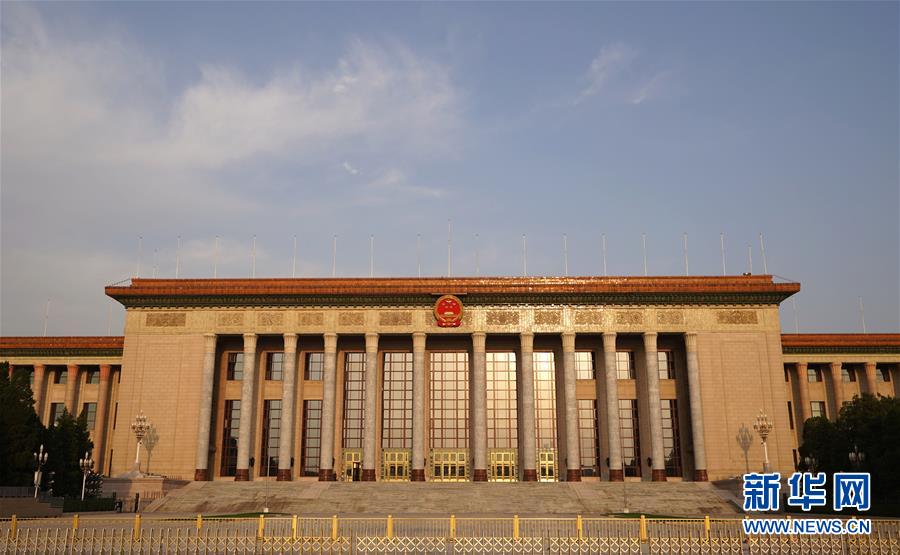人民大会堂 新闻 上海证券报 中国证券网 人民大会堂 新闻 上海证券报 中国证券网