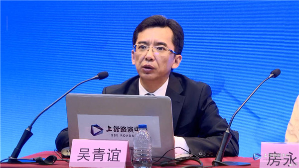 硕世生物董事、董事会秘书、财务总监吴青谊回复提问