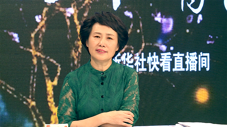 贺娟:长夏防暑湿 平缓度暑期-新华社民族品牌工程-上海证券报·中国