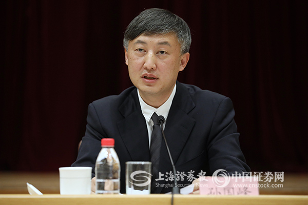 央行货币政策司司长孙国峰:货币政策坚持稳健取向不变