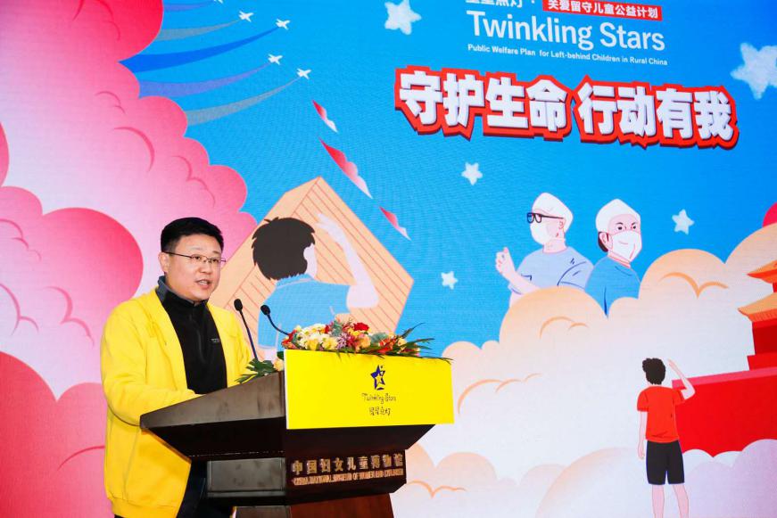 中英保险老总_保险图片
