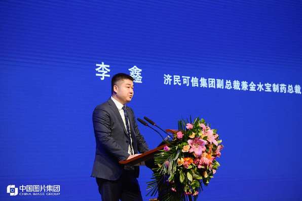 济民可信集团副总裁,金水宝制药总裁李鑫金水宝制药总裁李鑫表示,黄河
