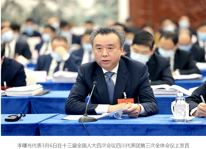 全国人大代表李曙光:坚持"三新"指引 创建世界一流