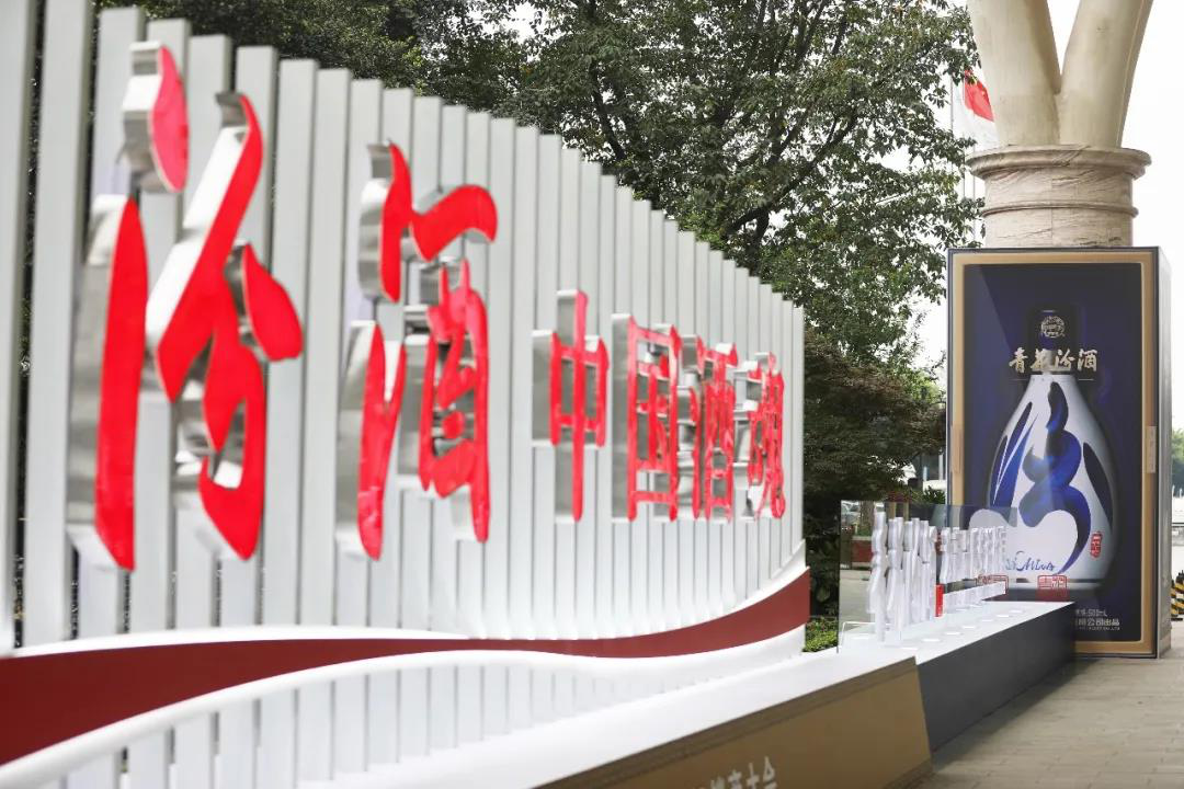 汾酒集团全面构筑汾酒复兴新格局