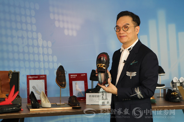 红蜻蜓董事长钱金波