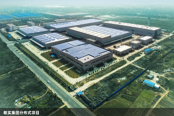 浙江芯能光伏科技股份有限公司2020年度业绩说明会