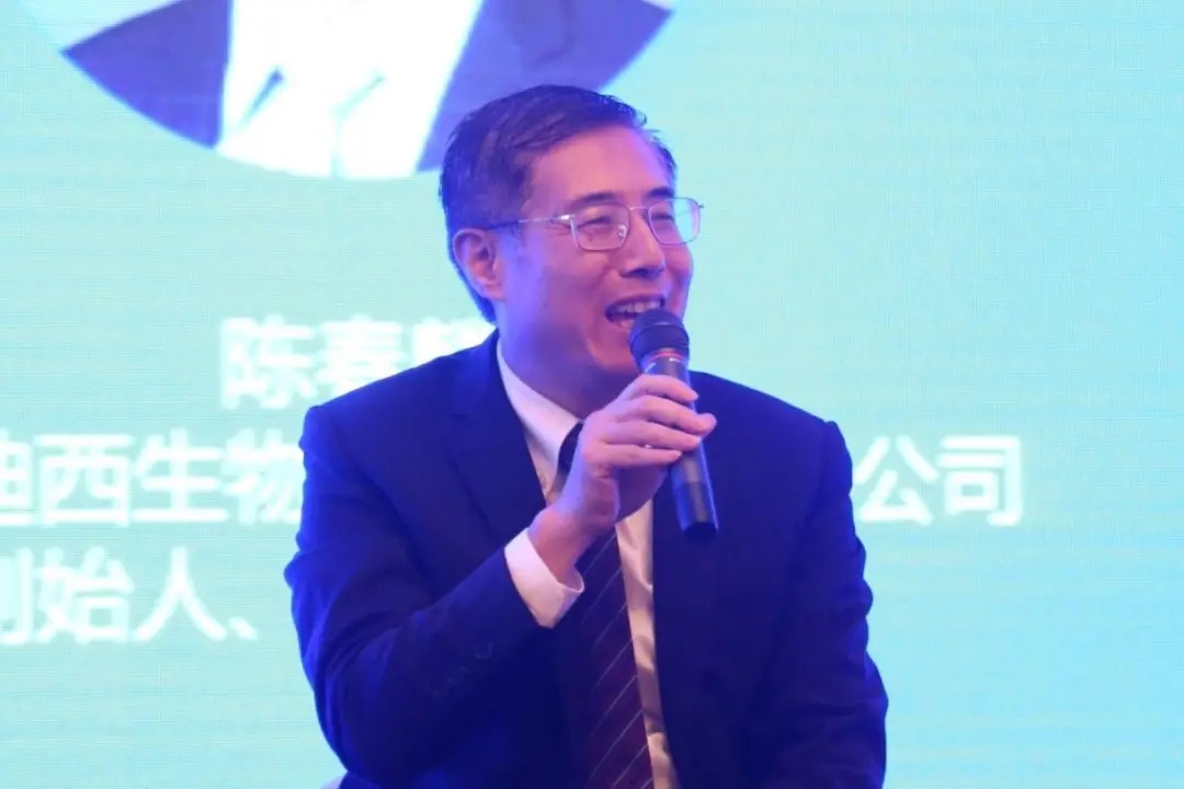 上海美迪西生物医药有限公司创始人,首席执行官陈春麟