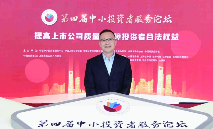 国务院国资委产权管理局副局长谢小兵:支持引入战投作为积极股东参与