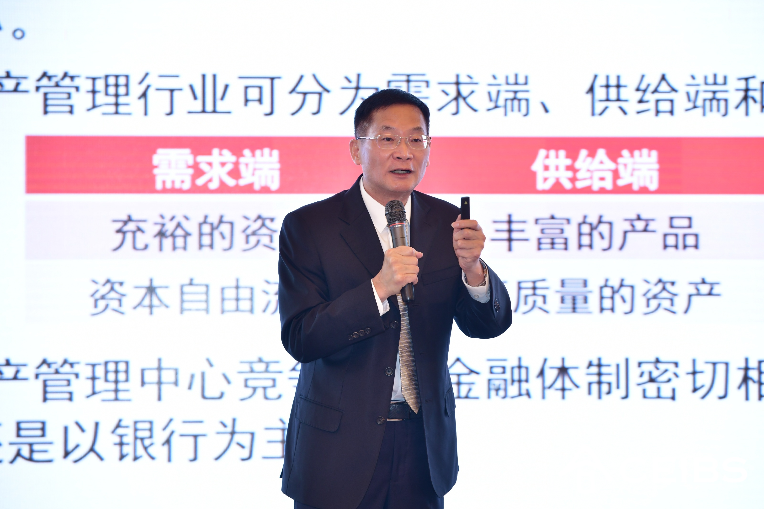 中欧陆家嘴国际金融研究院常务副院长盛松成 全球资产管理中心评价指数亮点十足 新闻 上海证券报 中国证券网