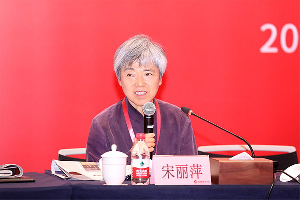 上期所监事长宋丽萍:合力推动期现一体化 护航实体经济