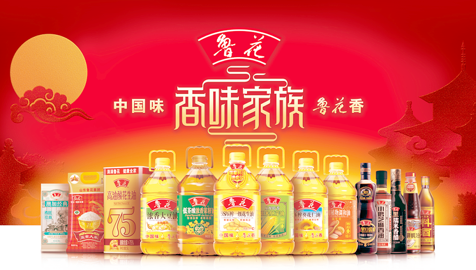 鲁花活性面条品鉴会在京举行,这款面条为何好评如潮?