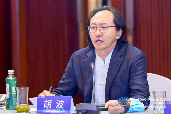 新消费,新动能 行业大咖共话"新消费时代的趋势与变革"