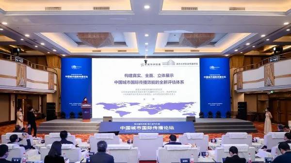 讲好中国故事！这场首次举办的论坛意义不凡！插图2