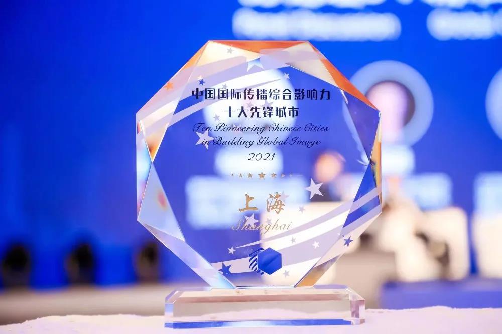 讲好中国故事！这场首次举办的论坛意义不凡！插图8