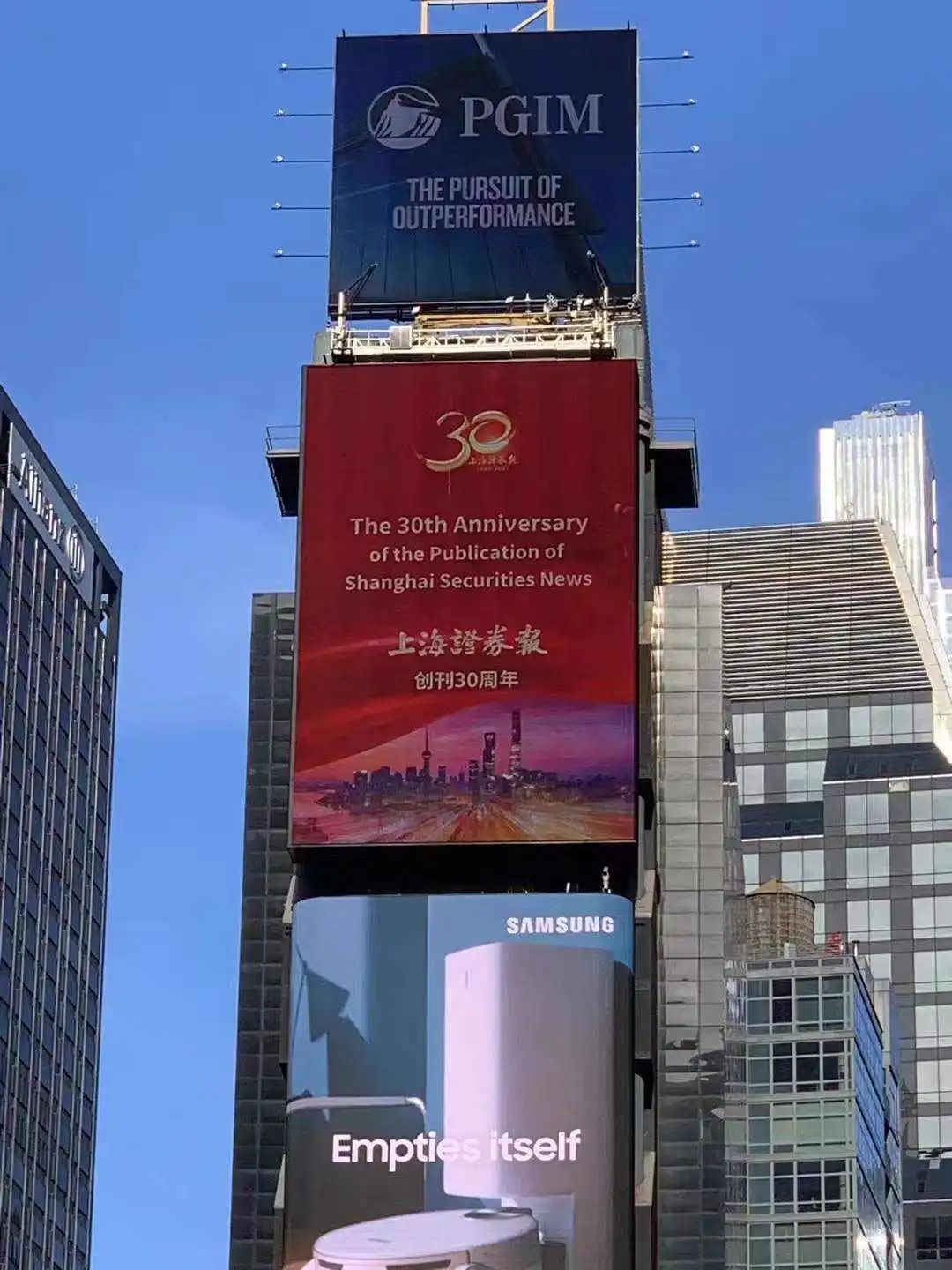 创刊30年！上海证券报亮相纽约时代广场