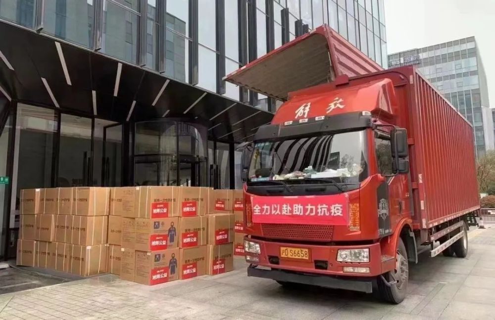 旭辉驰援上海抗疫物资送抵一线