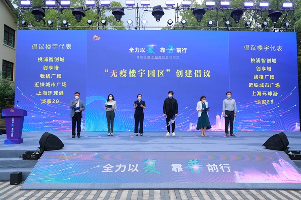 近铁城市广场总经理张浩瀚表示,普陀集中发布"靠普十条"等一系列助企