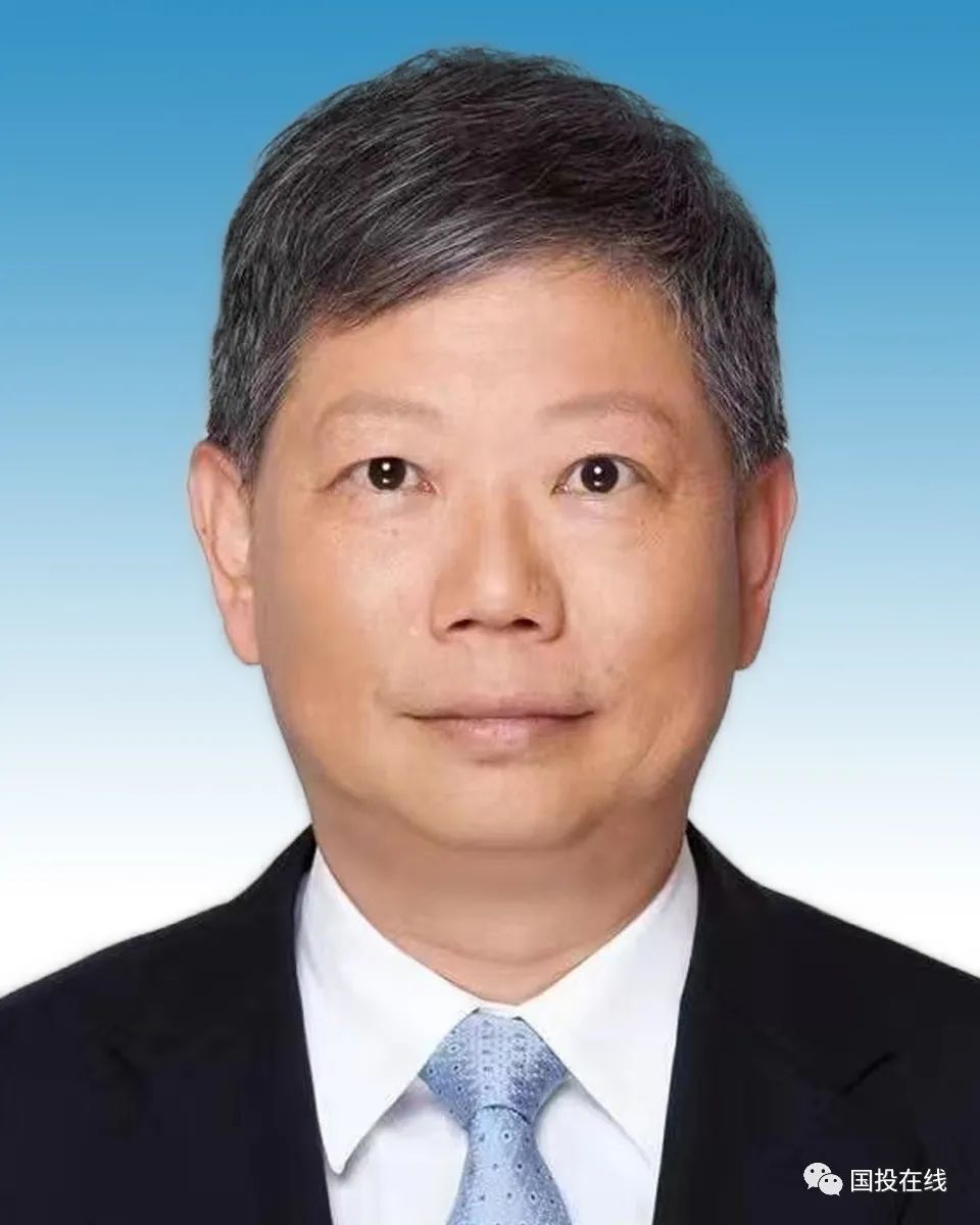付刚峰任国家开发投资集团有限公司董事长党组书记