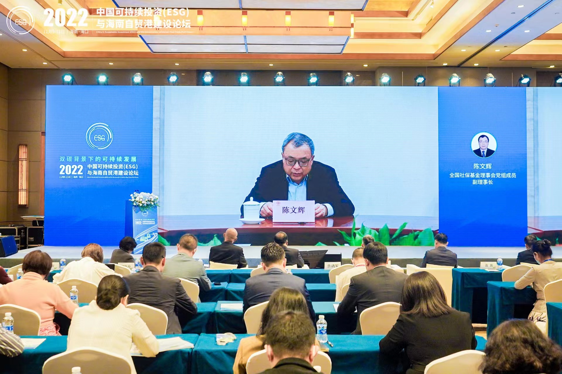 全國社保基金理事會副理事長王文靈受查