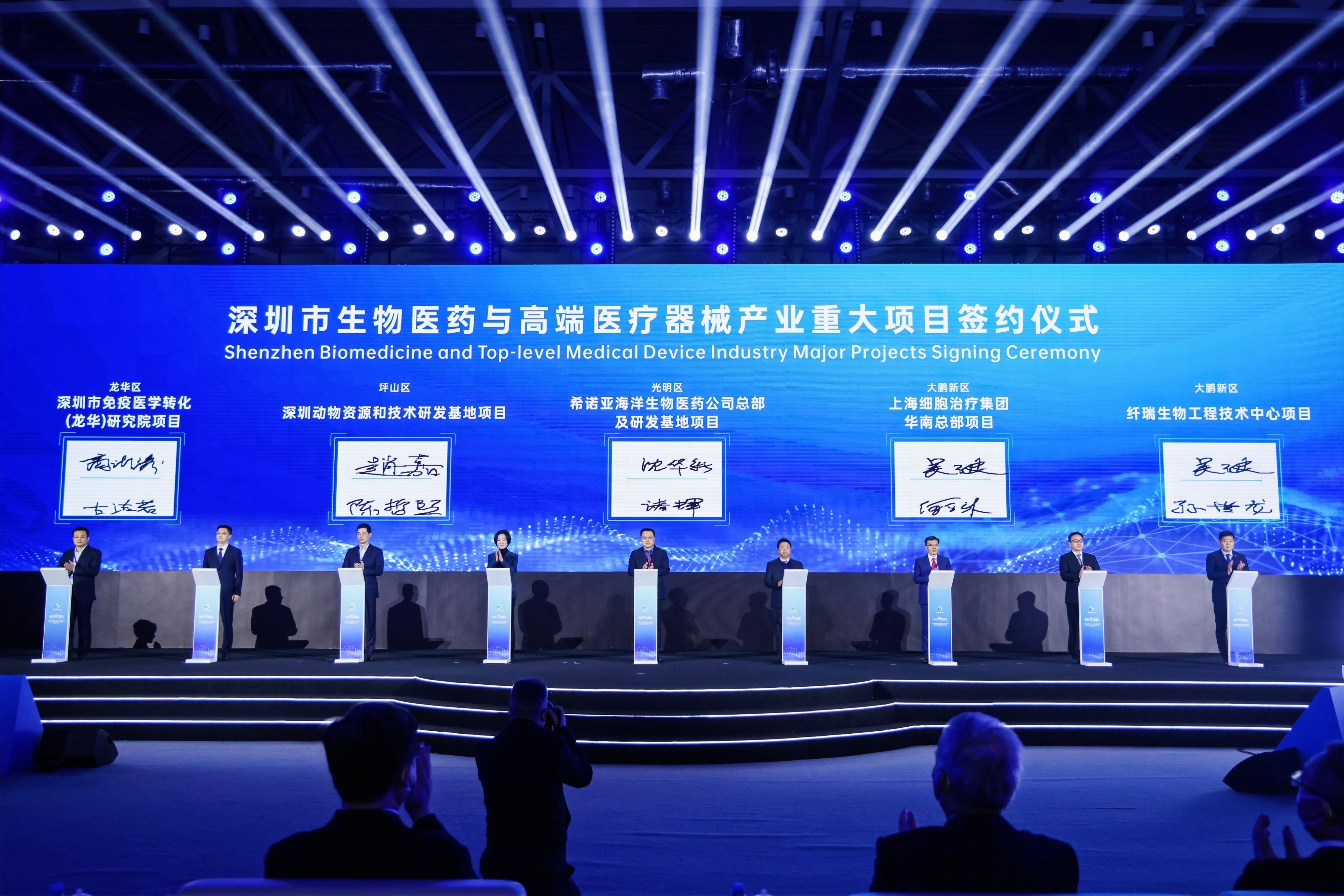 深圳2023年将重点建设逾30个生物医药产业相关重大项目