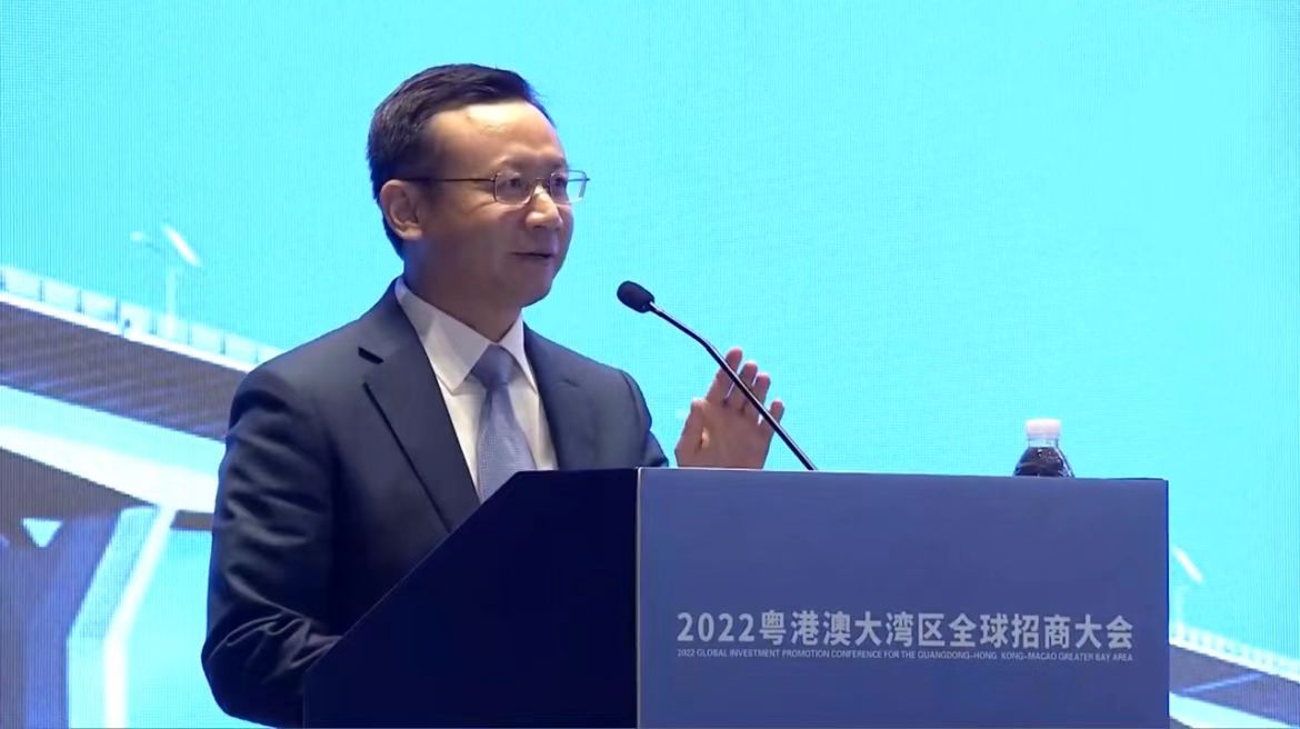 2022粤港澳大湾区全球招商大会今日开幕