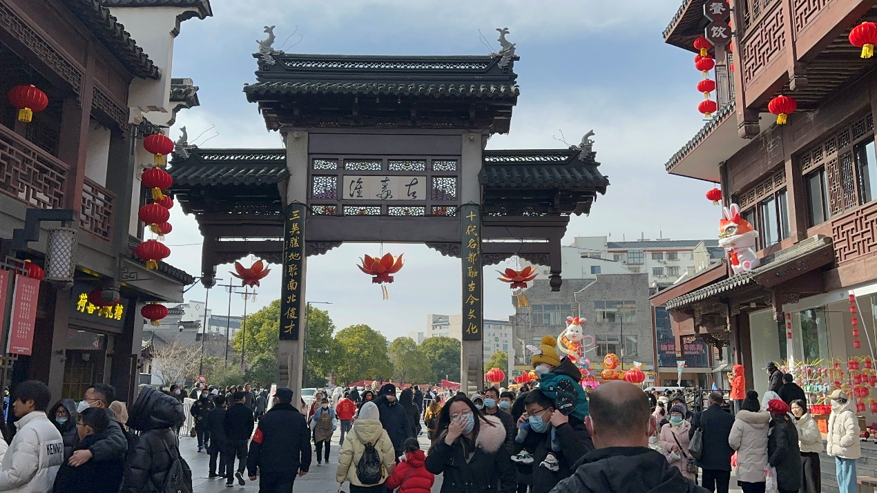 南京夫子庙迎客流高峰供需两旺让新春消费火起来
