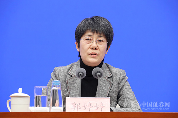 史丽 摄上证报中国证券网讯(记者 陈芳)商务部副部长郭婷婷2月2日在国