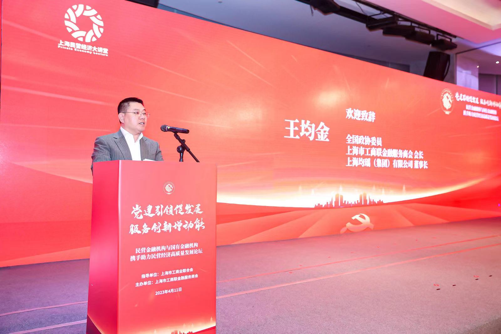 全球经贸韧性与中国贡献——中国人民银行副行长、国家外汇管理局局长朱鹤新在2025金融街论坛年会上的主题演讲爱体育- 爱体育官方网站- 爱体育APP下载