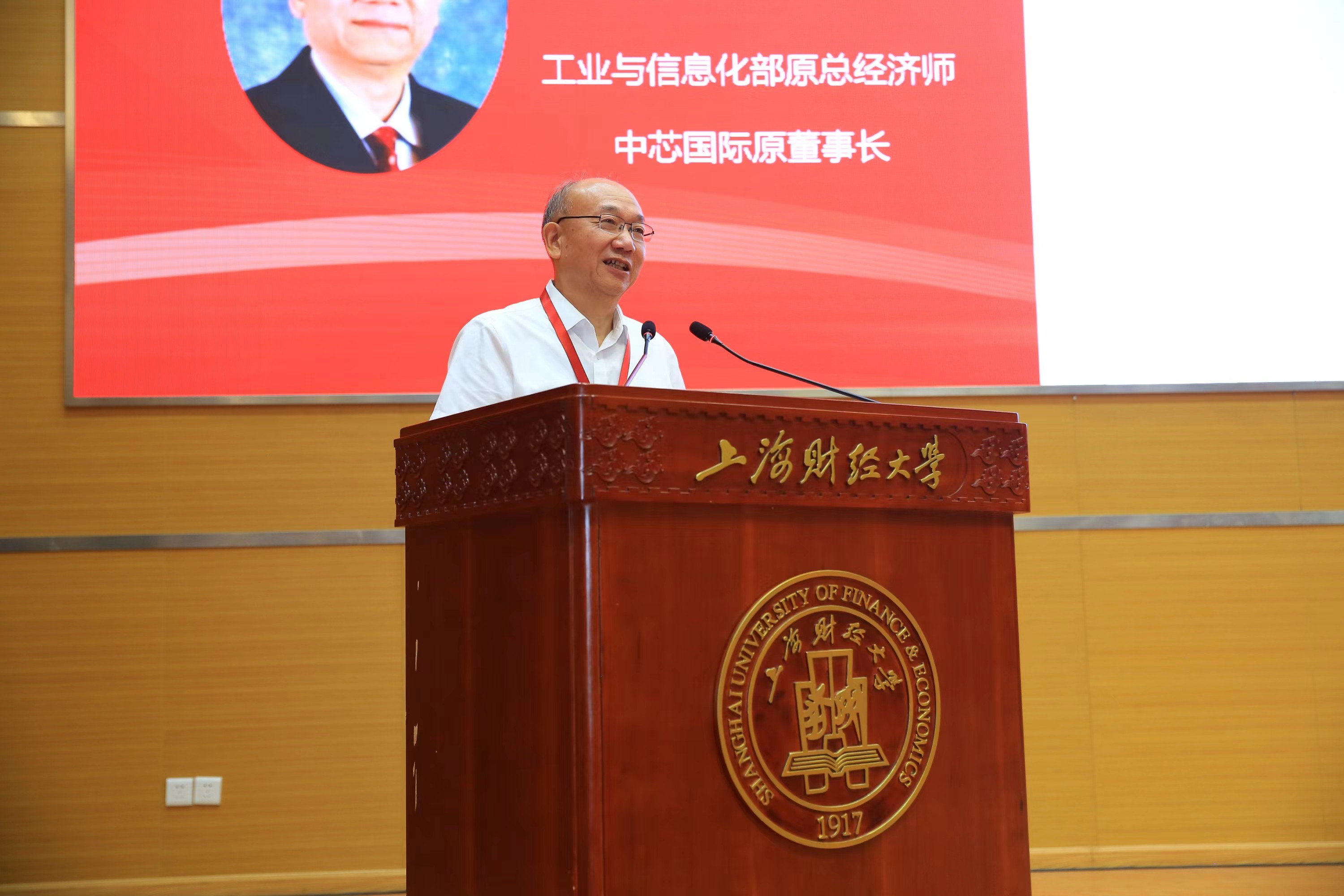 工业和信息化部原总经济师周子学:要围绕数字经济发展需求 加大相关人才培养力度