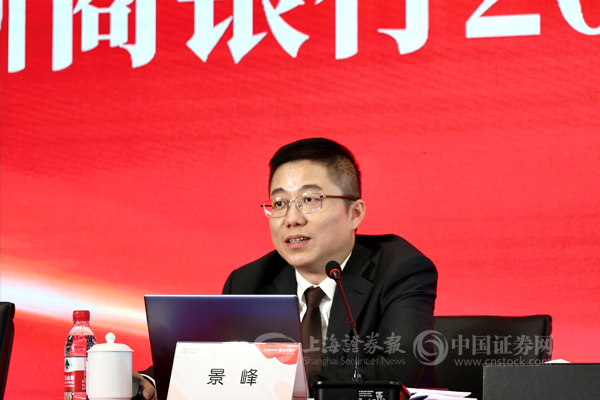 浙商银行景峰40的一套房符合下调存量房贷利率要求