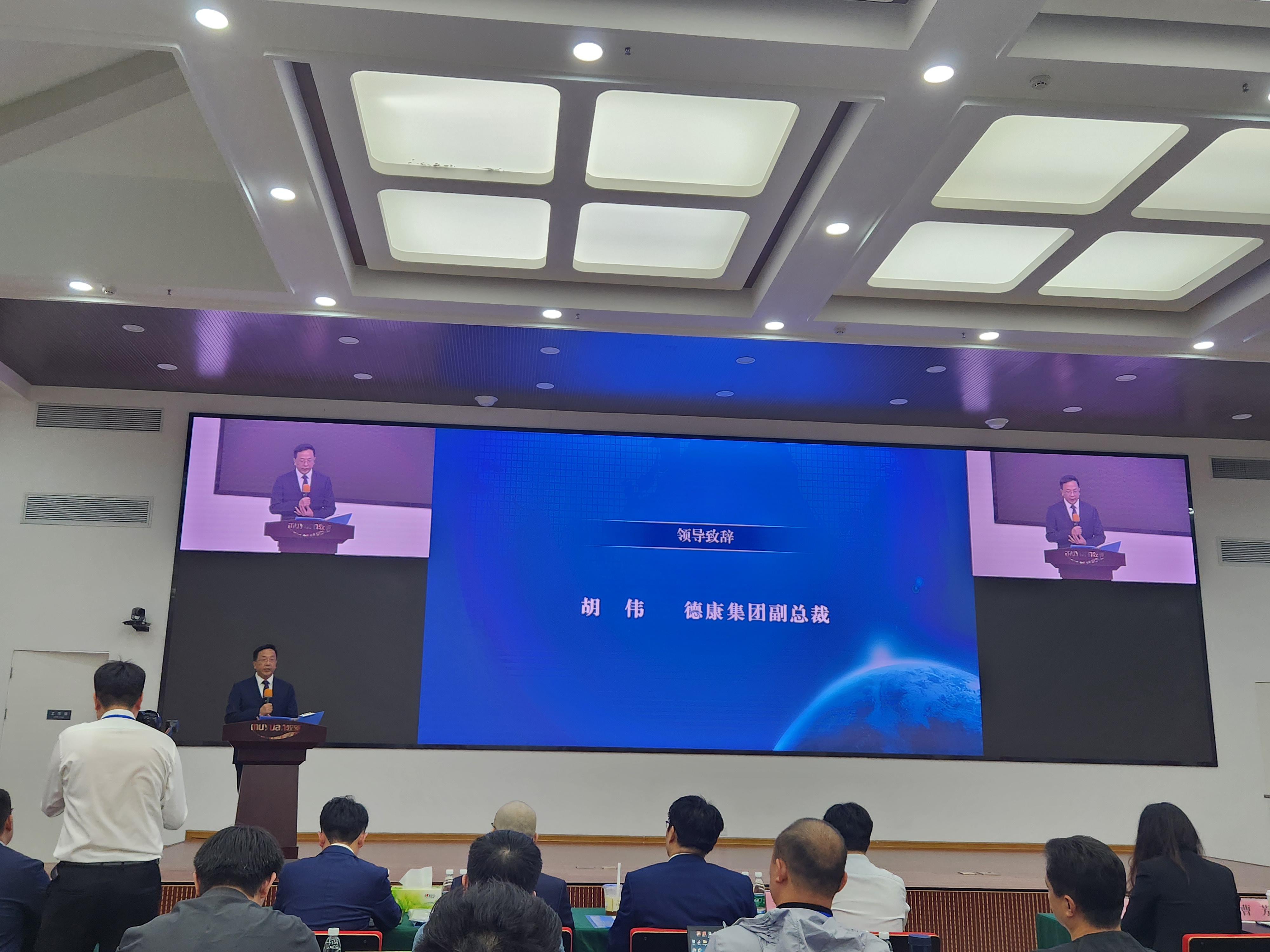 德康集团副总裁胡伟积极参与生猪交割促进期现回归