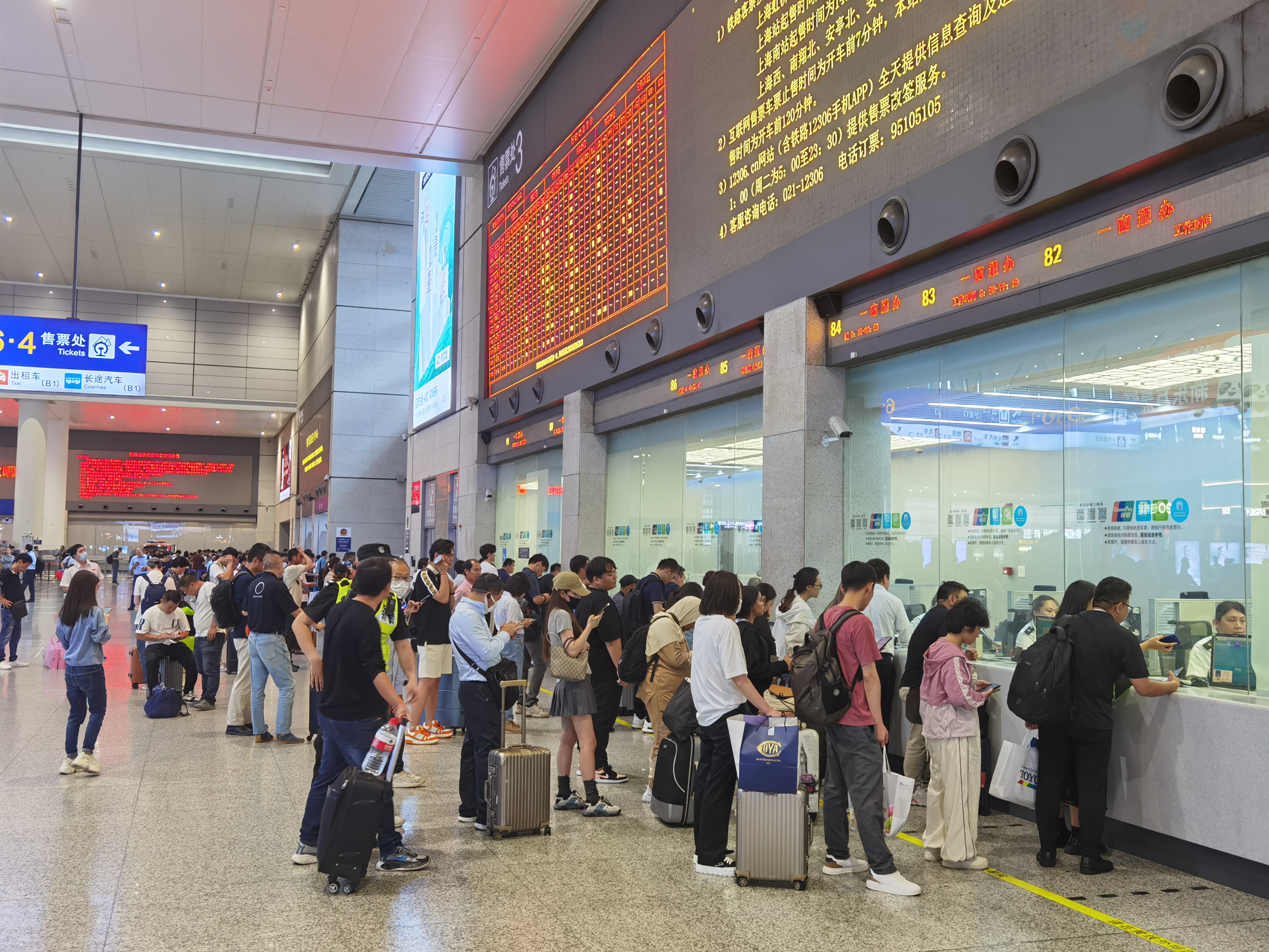 5万人次 三大站候车室通宵开放-新闻-上海证券报·中国证券网